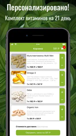 Game screenshot Vitamins Daily Health Kit apk