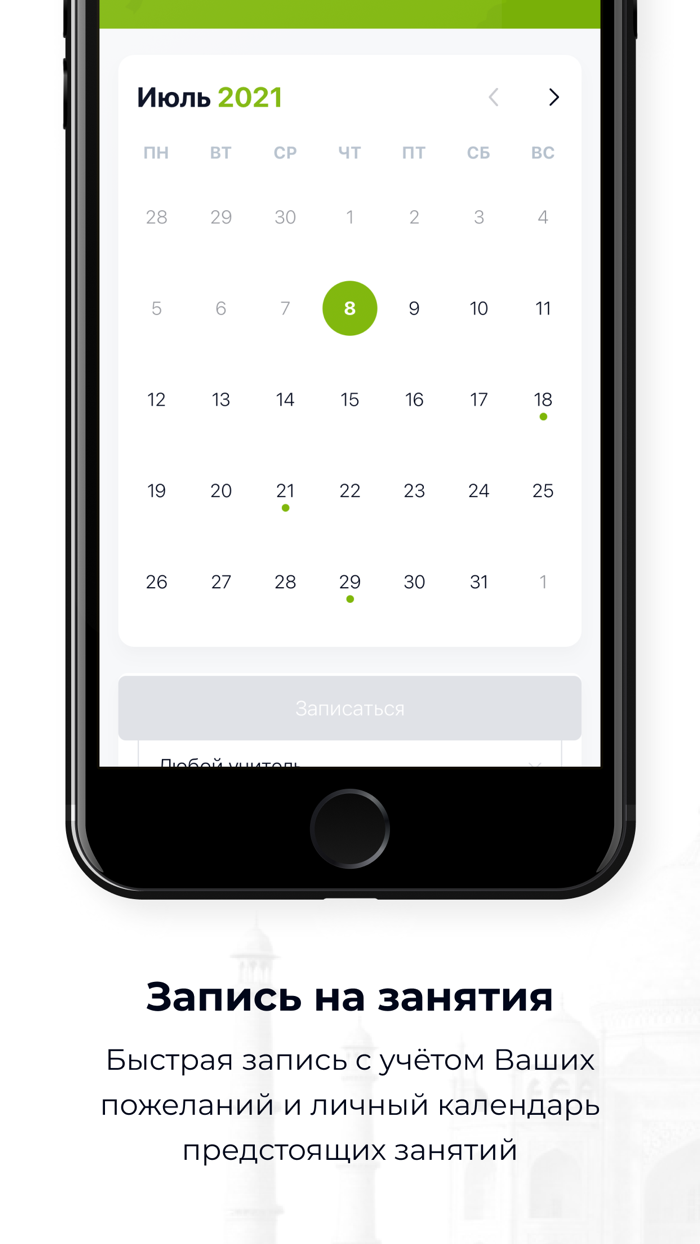 Nota5 - иностранные языки