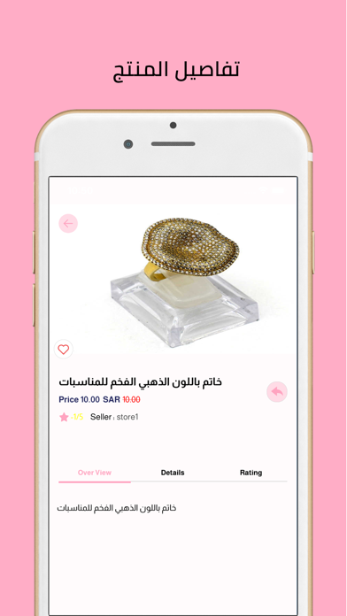 Almona Screenshot