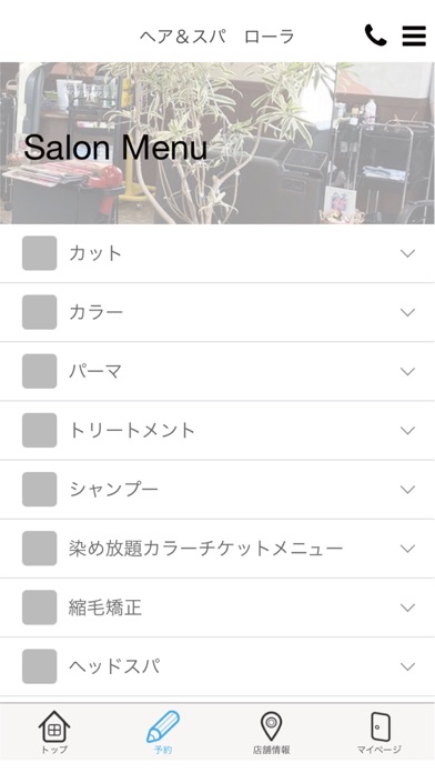 Screenshot #2 pour LoLa　公式アプリ