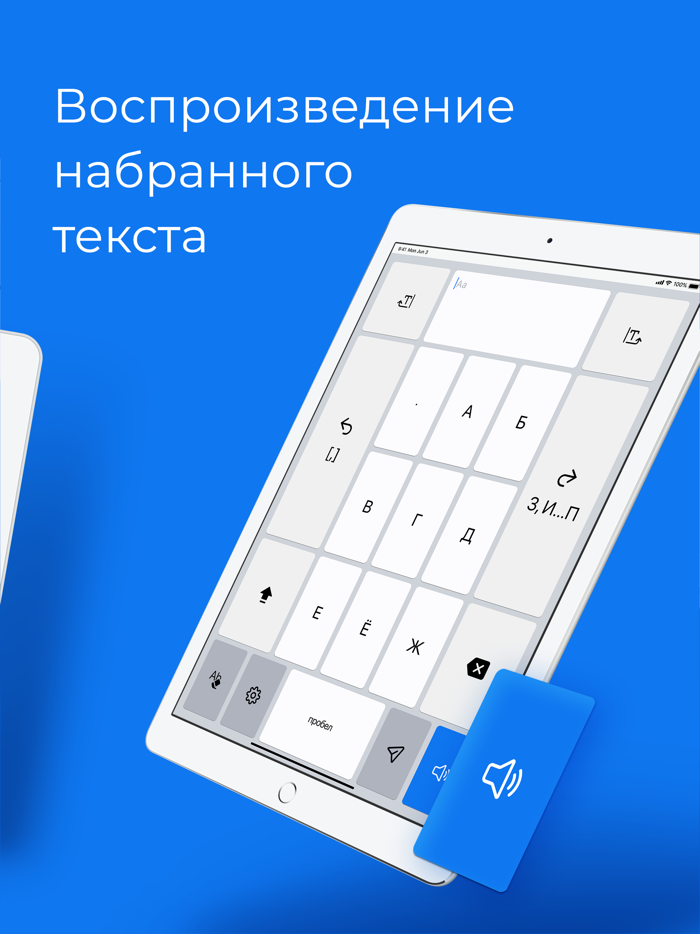 LINKa. Бумажная клавиатура