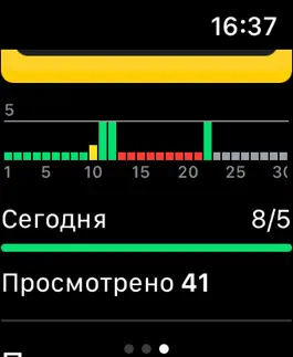Game screenshot Cool Words I apk