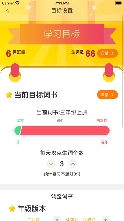 小紫松英语by 北京简练科技有限公司