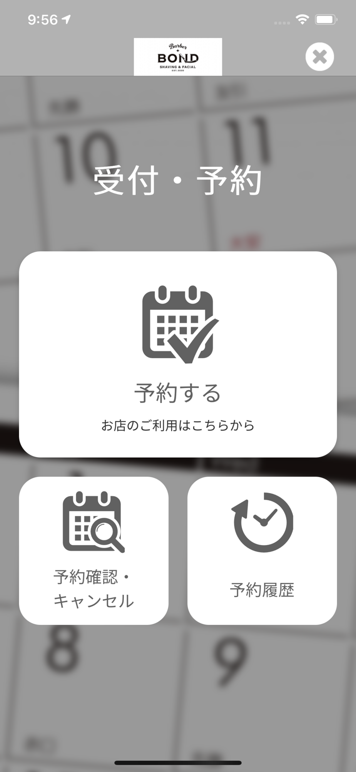 SHAVING＆FACIAL　Barber　BOND