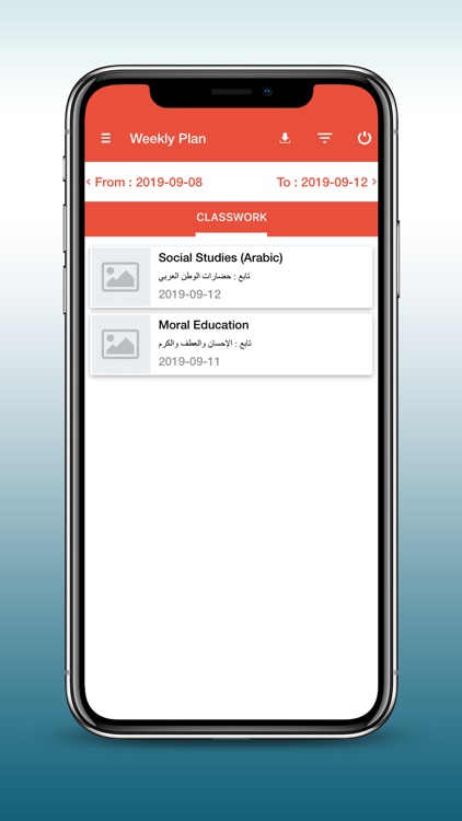 Crescent English School V2 screenshot-4