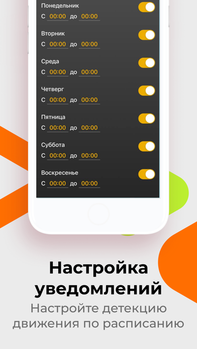 Видеонаблюдение Кузбасс Screenshot