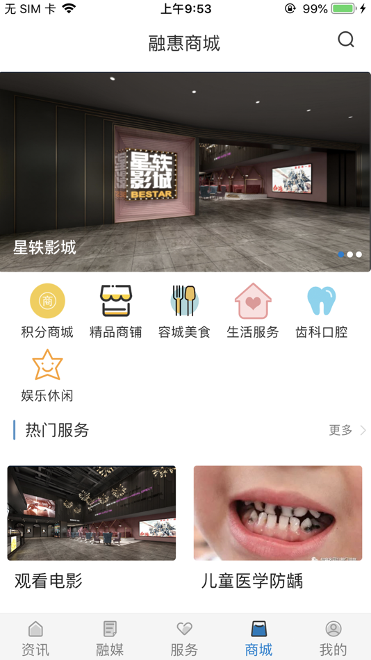 #5. 看句容 (iOS) 由: 句容市融媒体中心