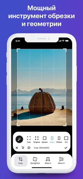 Game screenshot Infltr - множество фильтров hack