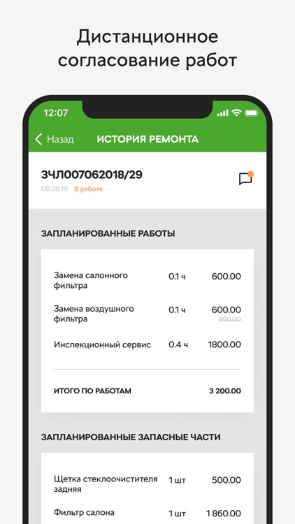 SKODA App screenshot-6