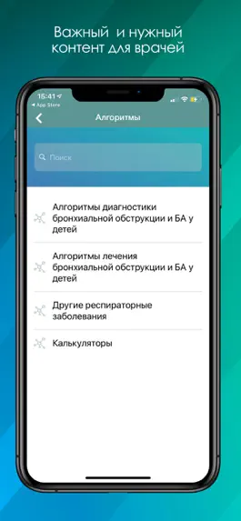 Game screenshot Breeze mod apk