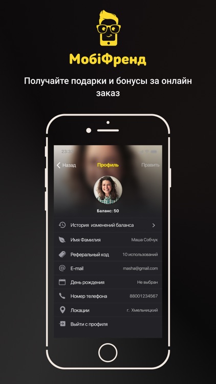 MobiFrend screenshot-4