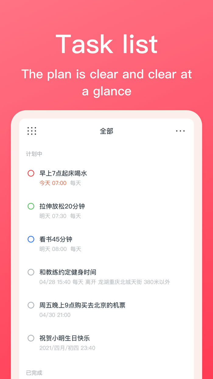 Pomodoro Timer - To Do List