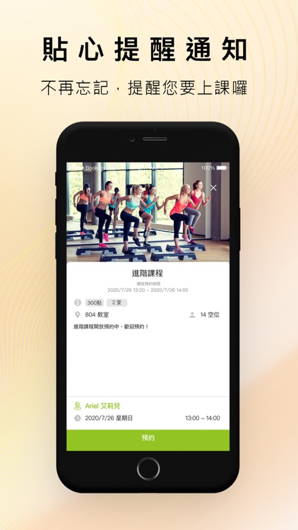 對蛙練健身房 screenshot-3