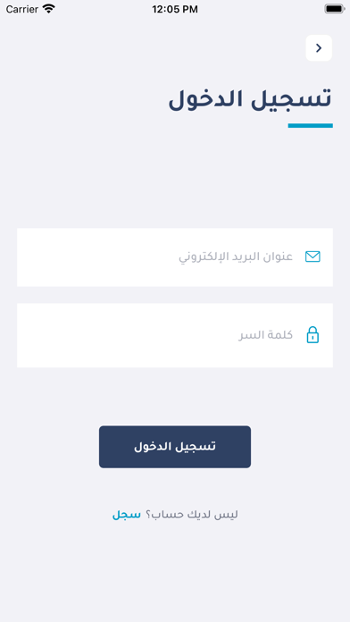 Wfrah - وفرة Screenshot