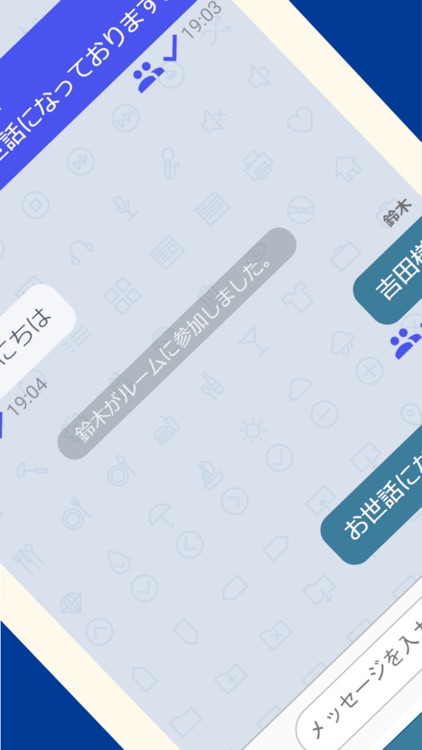 SS-Chat screenshot-5