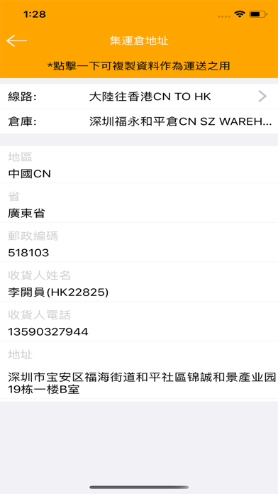 KKEBUY Screenshot