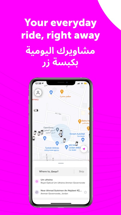 Jeeny - جيني