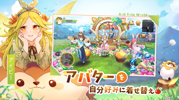 Ash Tale-風の大陸- screenshot-6