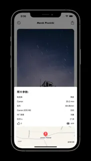 sparks - unsplash wallpapers iphone screenshot 2