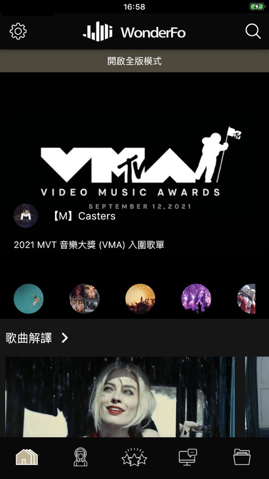 #2. WonderFo (iOS) Podle: O Sparks AMG (Taiwan) Co. Ltd.