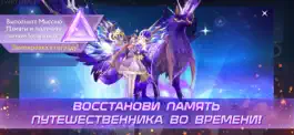 Game screenshot Eternal Sword: Legend mod apk