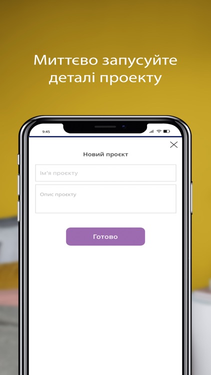 Sadolin Professional Expert UA