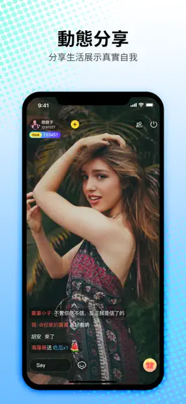 Game screenshot Aloha - Live Stream & Chat apk