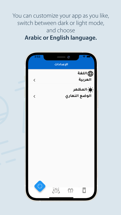 Prayer habits Screenshot