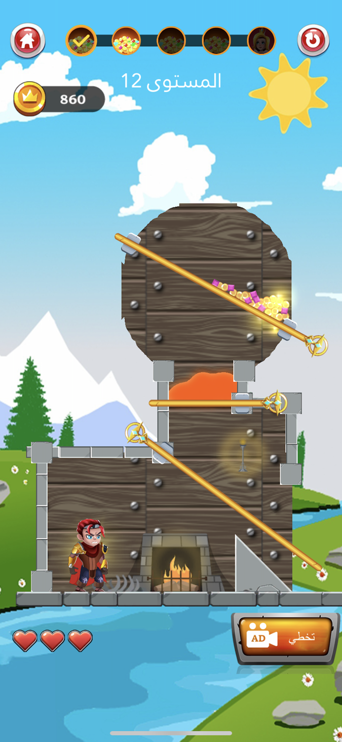 انقذ الاميرة - تفكير وتحدي