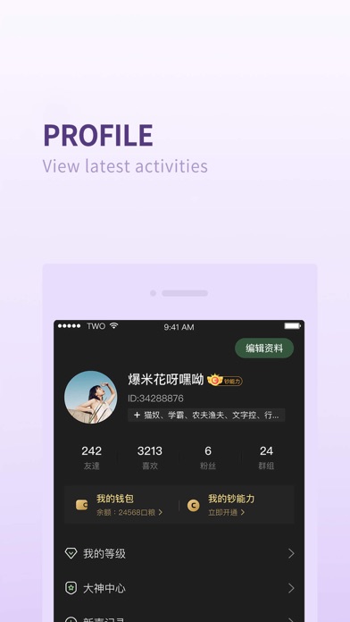 TWO-Voice chat&Dating Screenshot