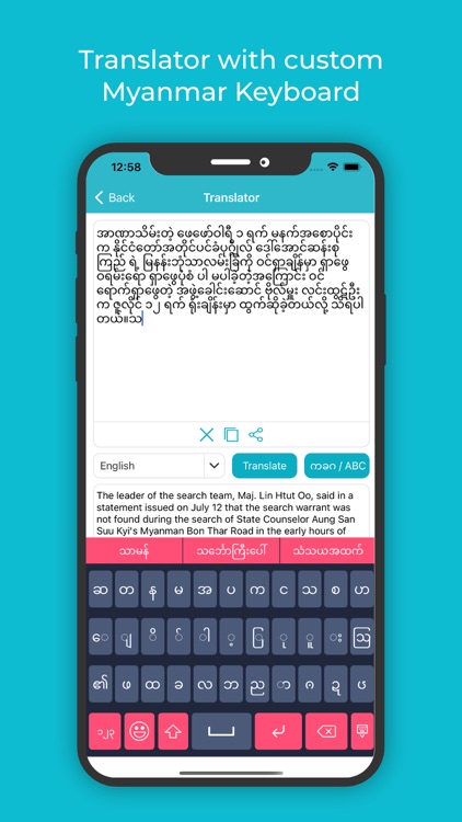 Myanmar Keyboard : Translator