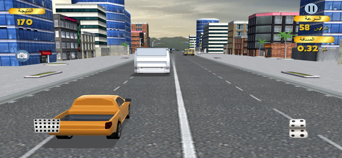 لعبة سباق الازدحام