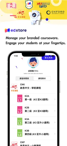 Game screenshot EDXTORE mod apk