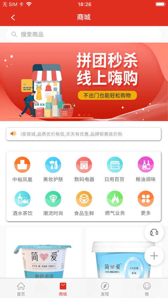 #2. 中裕智慧 (iOS) 来自: Jining Zhicheng Zhongke Information Technology Co., Ltd.
