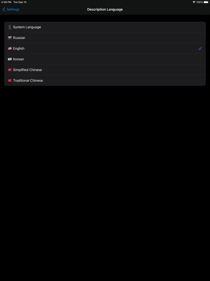 RuFlex Pro Russian Inflection