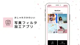 Game screenshot Neoカメラ mod apk