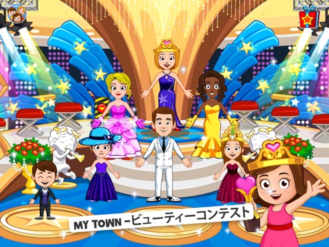 My Town : Beauty Contest Partyのおすすめ画像1