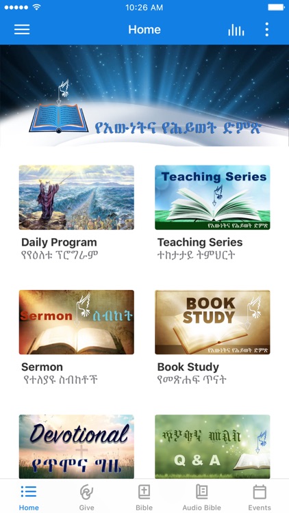 The Voice of Truth and Life