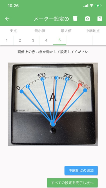 アナログパネル自動読取(AIJO Check Meter)