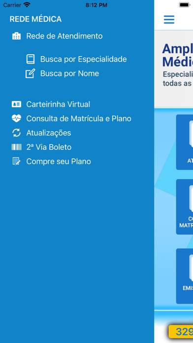 Memorial Botafogo Screenshot