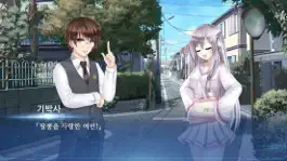 Game screenshot 루시 -그녀가 바라던 것- apk