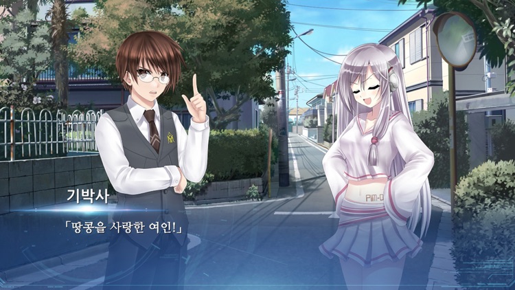 루시 -그녀가 바라던 것-