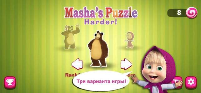 Puzzles con Masha y el Oso en App Store