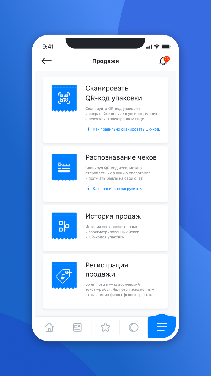 Система-Промо