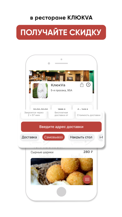 КлюкVа Самара Screenshot