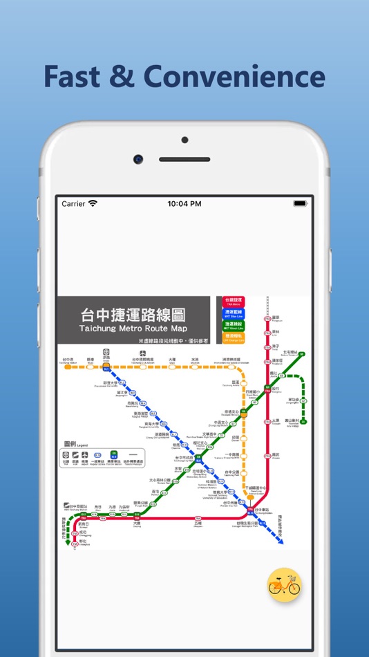 #1. 台中捷運圖 (iOS) By: Tai-Sung Wang