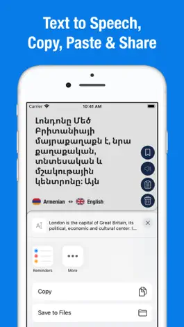 Game screenshot Armenian to English. apk