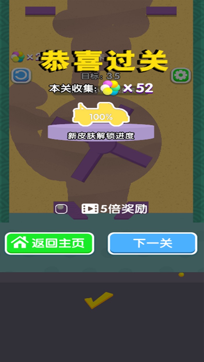 别针大师-抽个棍棍