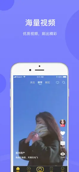 Game screenshot 晃悠-短视频直播 mod apk