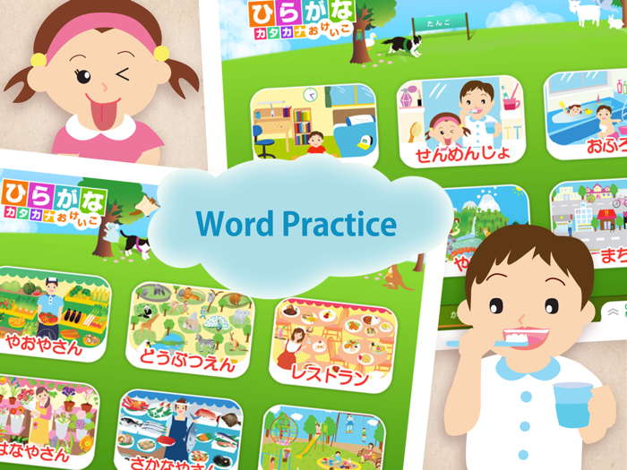 Hiragana Katakana Lesson